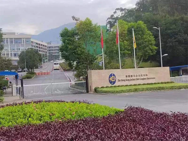 Buleway ehitusbasseini projekt: Hongkongi Jockey Club Conghua toimumiskoht