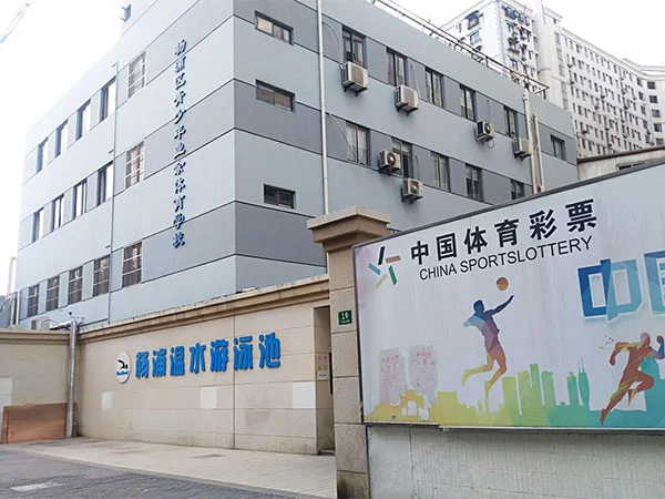 Buleway ehitusujula projekt: Shanghai Yangpu rajooni noorte amatöörspordikool