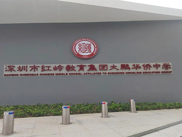 Buleway ehitusbasseini projekt: Shenzhen Honglingi haridusrühm Dapengi ülemere-hiina keskkool