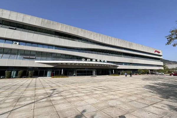 Jiangshan Hushani riiklik spordikeskus